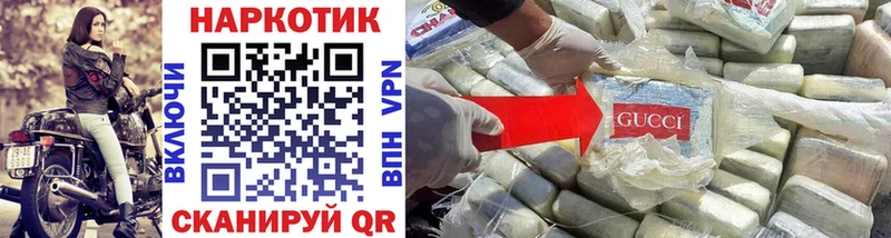Продажа наркотиков Каргополь Кокаин  A-PVP  ГАШ  Меф 