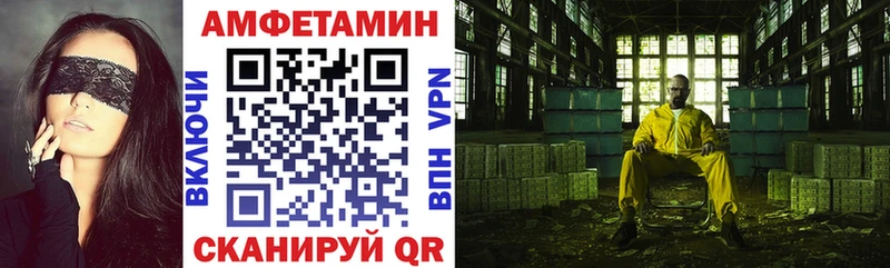 АМФЕТАМИН Premium  купить закладку  Каргополь 