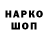 КЕТАМИН VHQ RoamingRay
