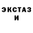 Экстази VHQ John Mattoon