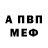 Метадон VHQ Monster PgM