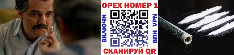 Cocaine Колумбийский  Каргополь 