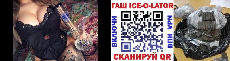 ГАШ 40% ТГК  гидра ссылка  Каргополь 
