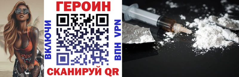 Героин хмурый гидра как зайти Каргополь