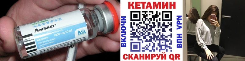 Кетамин ketamine  Каргополь 