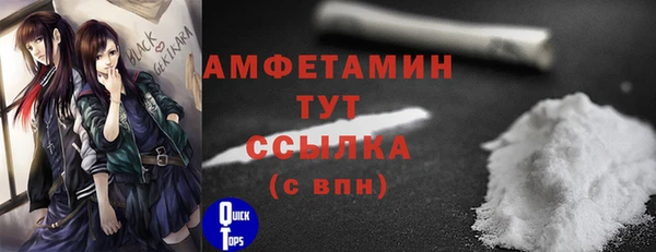 мефедрон мука Абаза