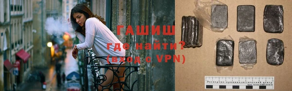 мефедрон мука Абаза
