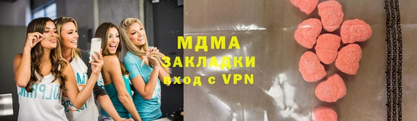 мефедрон мука Абаза