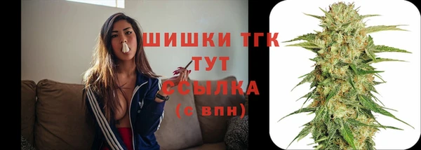 мефедрон мука Абаза