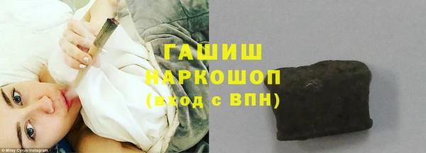 прущий лед Абинск