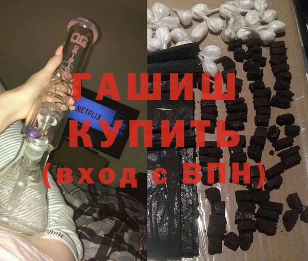 ПСИЛОЦИБИНОВЫЕ ГРИБЫ Алексин