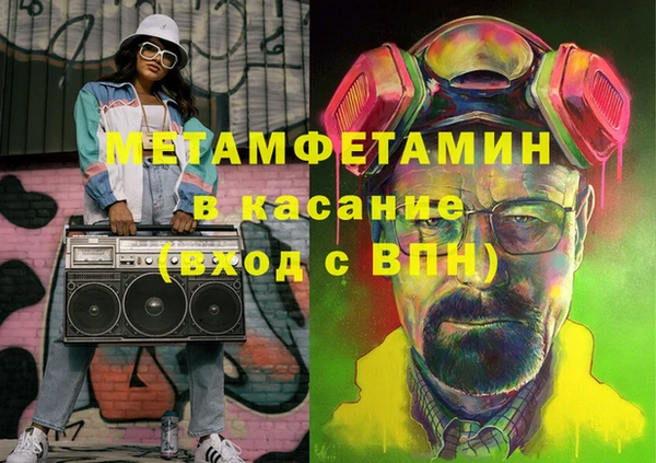 прущий лед Абинск