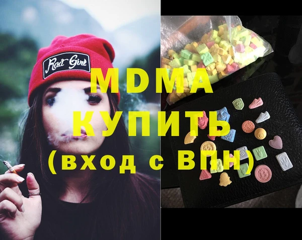 прущий лед Абинск