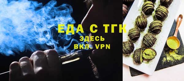 соль курить ск Алексеевка