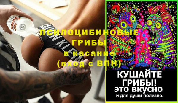 каннабис Абдулино