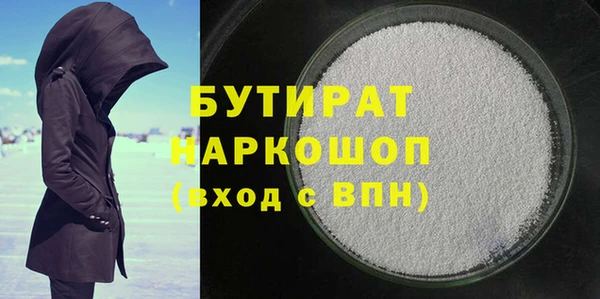 прущий лед Абинск