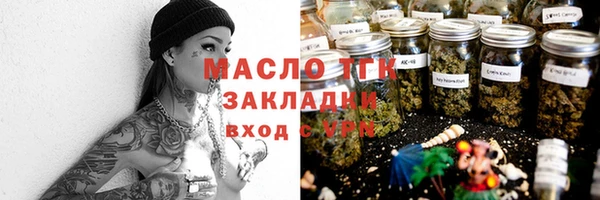 мефедрон мука Абаза