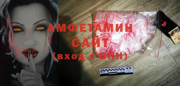 мефедрон мука Абаза