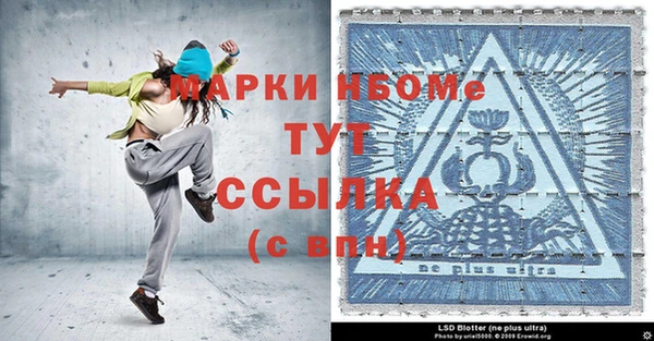 прущий лед Абинск