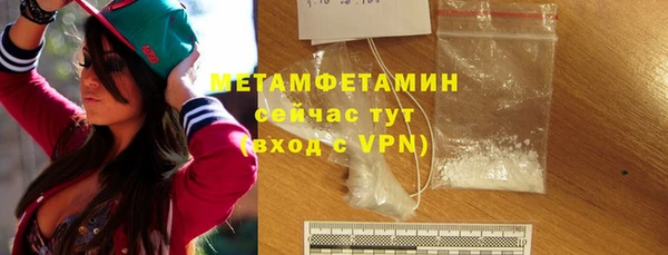 мефедрон мука Абаза