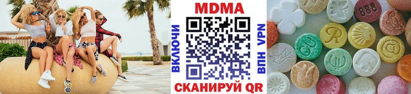 купить   Каргополь  MDMA кристаллы 