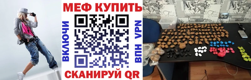 площадка телеграм Каргополь Меф мука