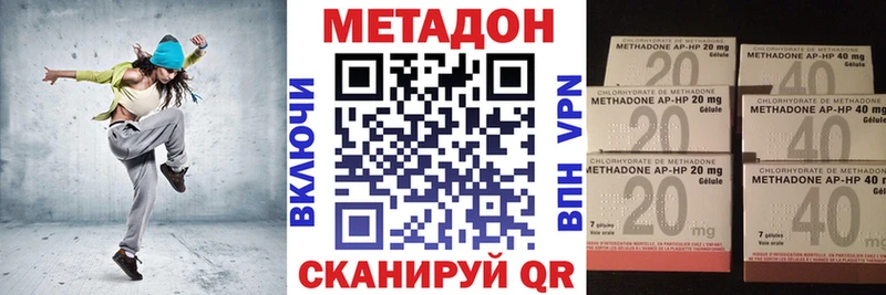 МЕГА ТОР  где можно купить наркотик  Каргополь  Метадон methadone 