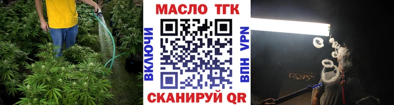 ссылка на мегу зеркало Каргополь ТГК вейп с тгк